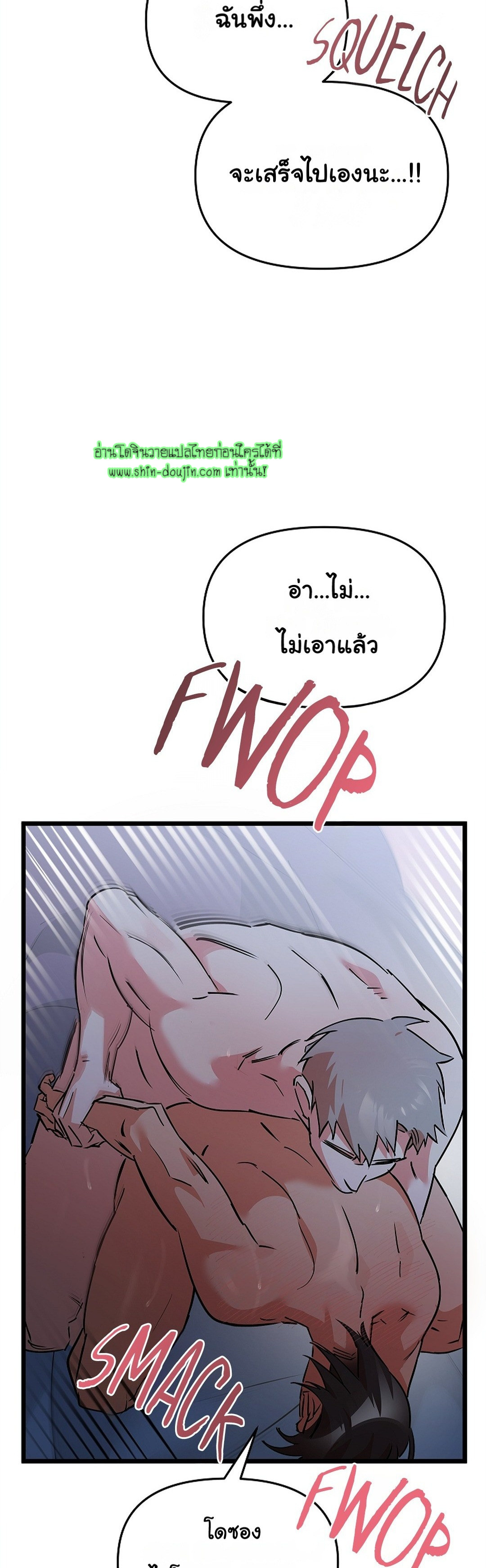 Lucky Letter EP 5